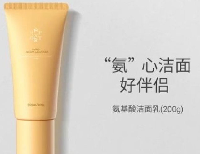 dcexport护肤品