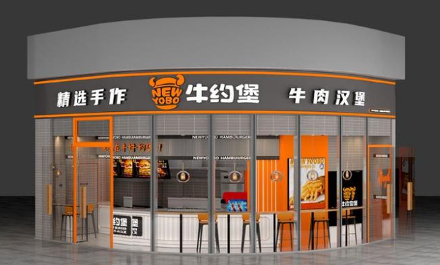 牛约堡加盟