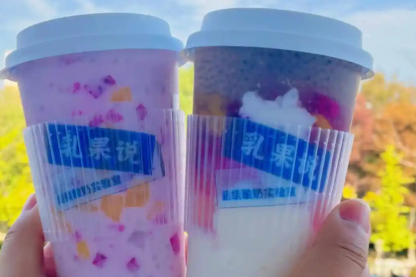 乳果说奶茶加盟