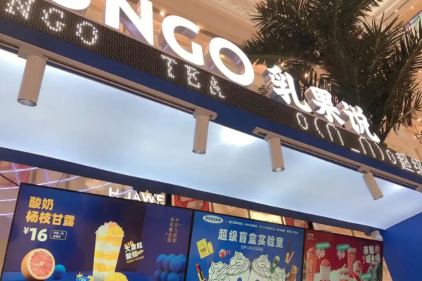 乳果说奶茶加盟