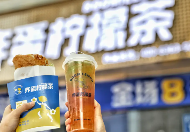 炸蛋柠檬茶加盟