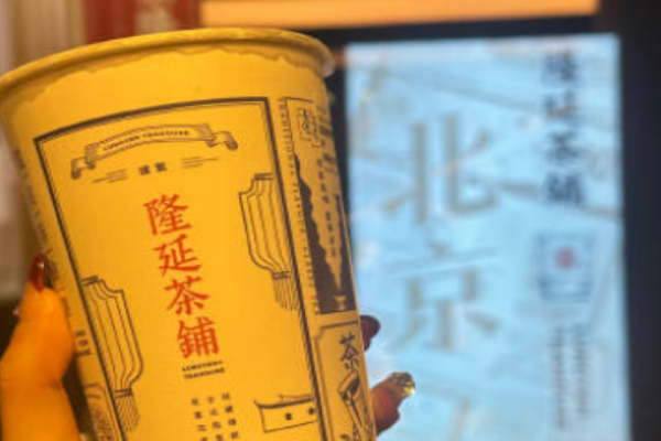 隆延茶铺加盟