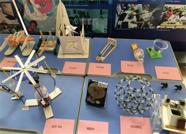爱创家创客教育