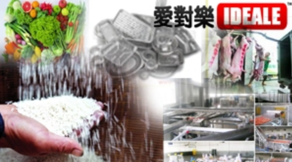 爱对乐中式快餐