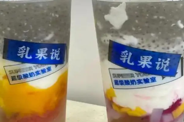 乳果说奶茶加盟