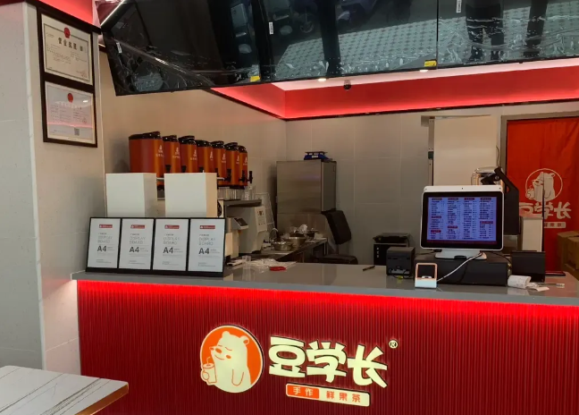豆学长奶茶加盟