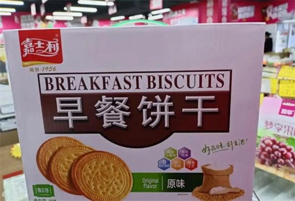 嘉士利饼干加盟