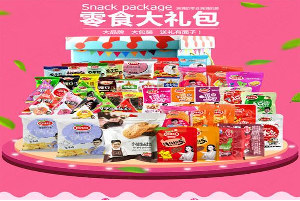 口水娃休闲食品加盟