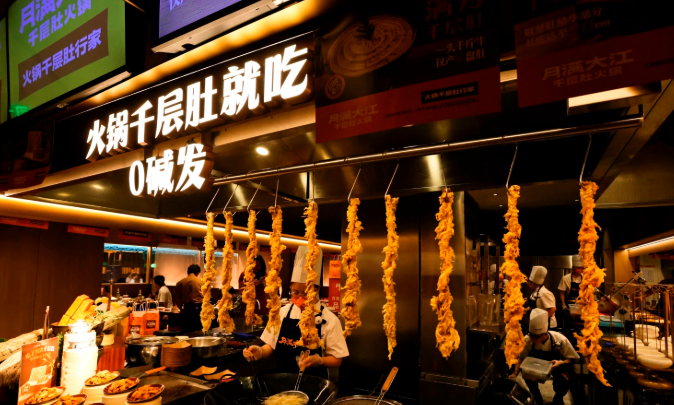月满大江火锅加盟
