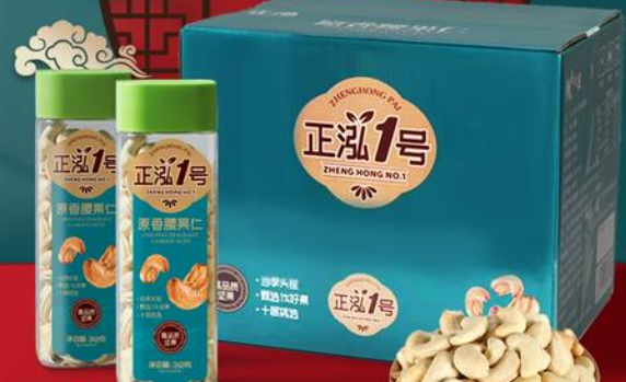 正泓休闲食品