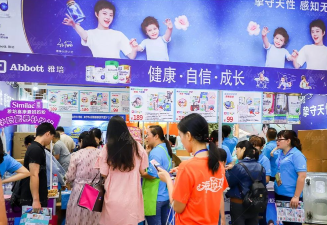 雅培妇幼用品