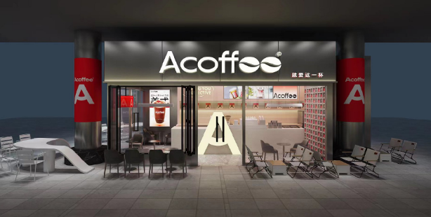 A咖啡