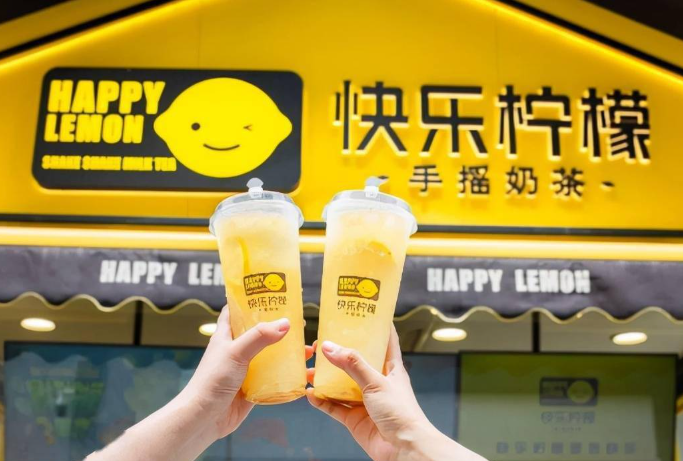 快乐柠檬饮品加盟