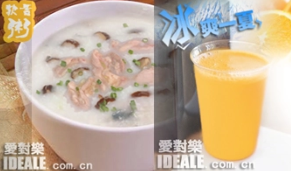 爱对乐中式快餐