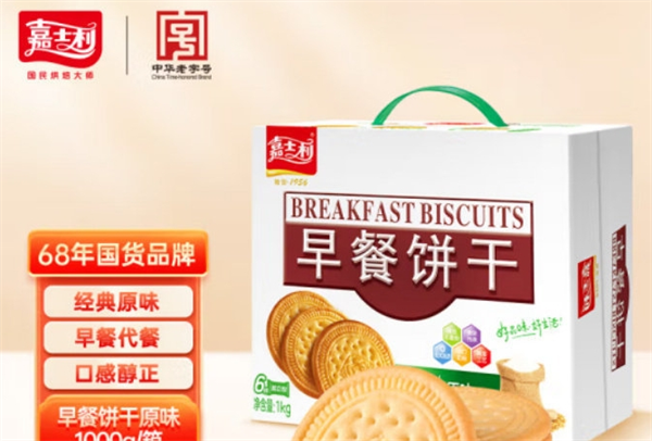 嘉士利饼干加盟