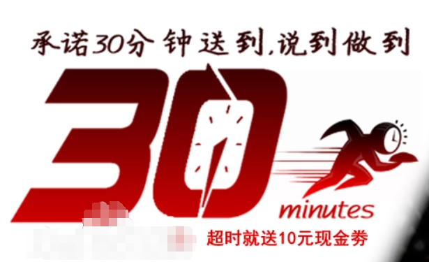 爱对乐中式快餐