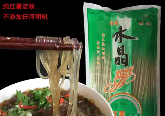 湘丰粉丝