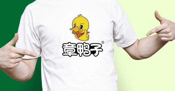 章鸭子食品