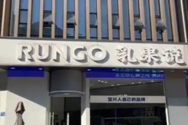 乳果说奶茶加盟