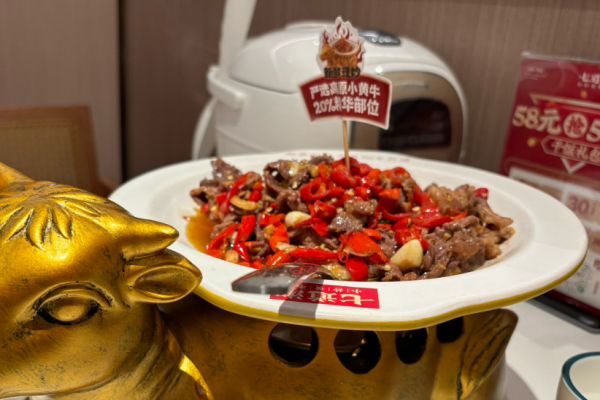 七道湘小炒黄牛肉