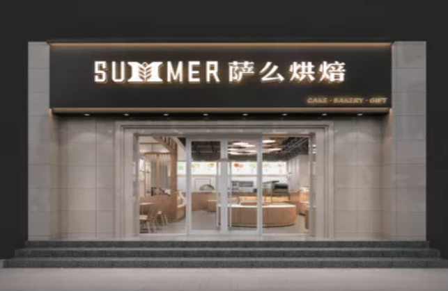 summer面包