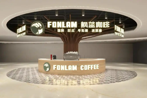 枫蓝咖啡