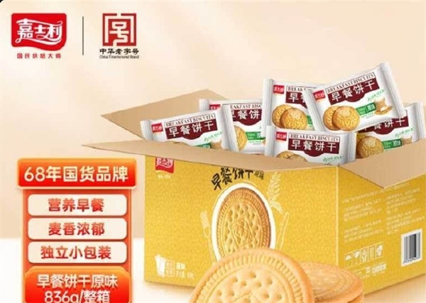 嘉士利饼干加盟