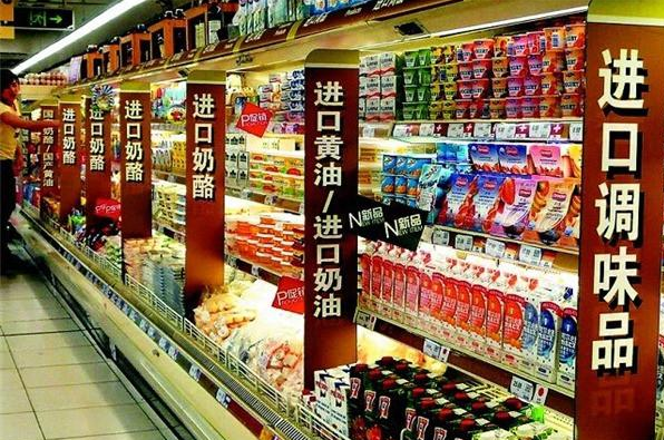 常青藤进口食品加盟