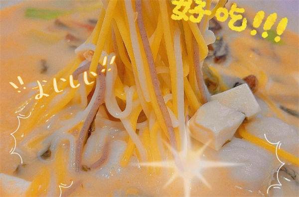三禾渔粉