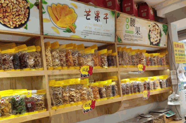 金旺火栗子园加盟