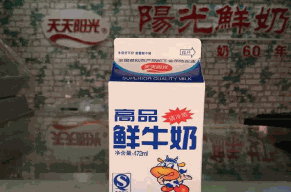 阳光牛奶加盟