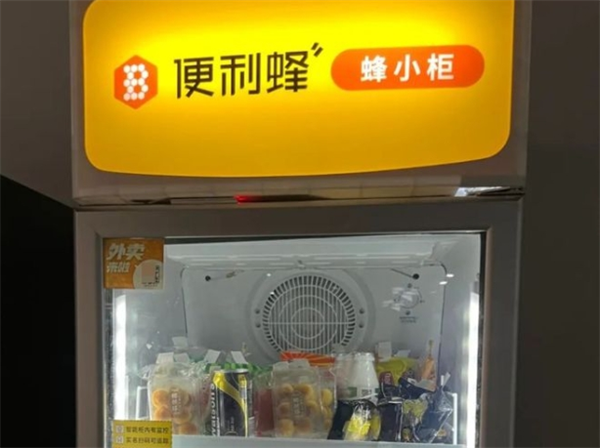蜂小柜怎么加盟？从小白到成功加盟商的实战指南