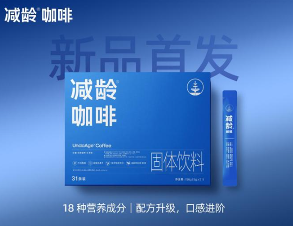 减龄咖啡