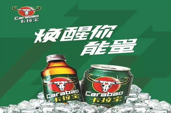卡拉宝饮料加盟