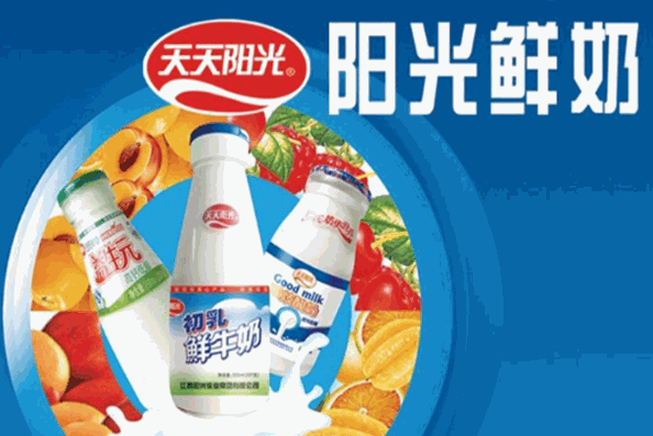 阳光牛奶加盟