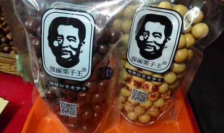 强丽栗子王加盟
