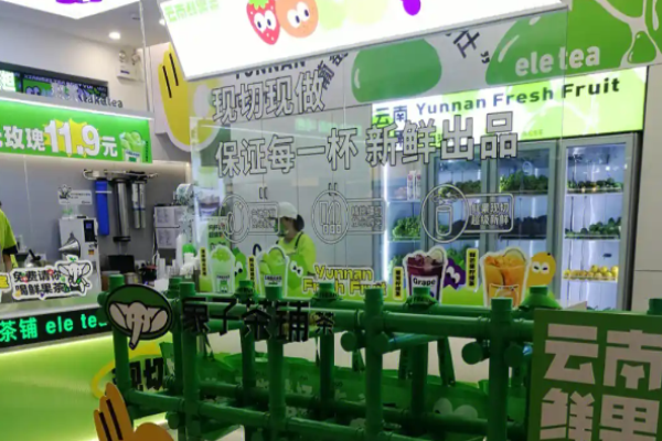 象子茶铺加盟