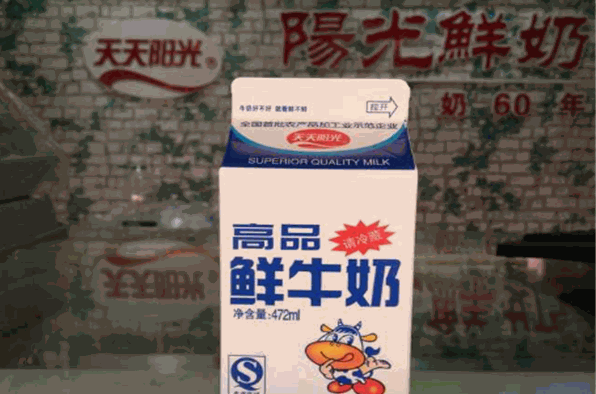 阳光牛奶加盟
