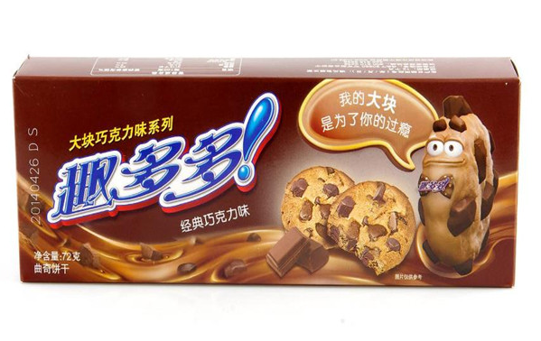 趣多多加盟