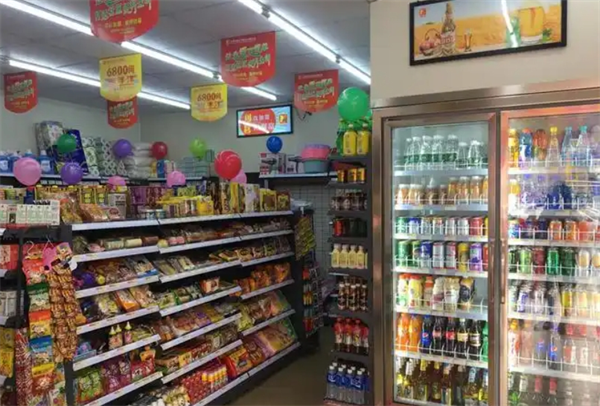 怡品便利店