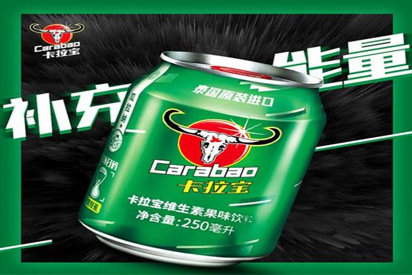 卡拉宝饮料加盟