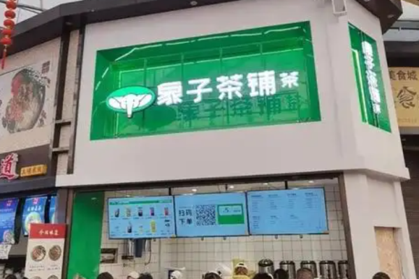 象子茶铺加盟
