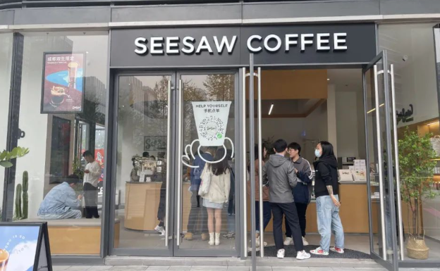 Seesaw