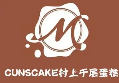 村上千层蛋糕加盟
