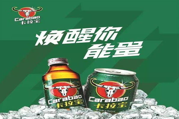 卡拉宝饮料加盟