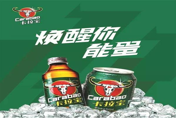 卡拉宝饮料加盟