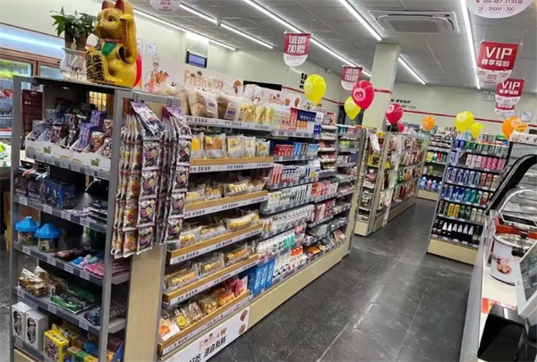 怡品便利店