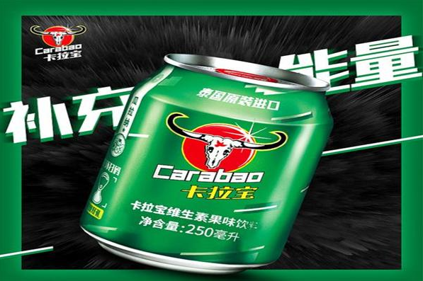 卡拉宝饮料加盟