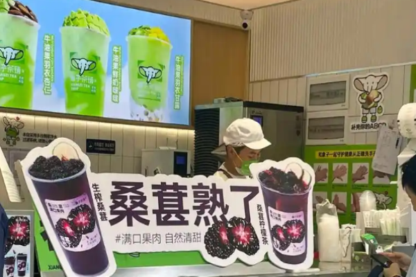 象子茶铺加盟