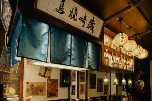 盛崎烧鸟